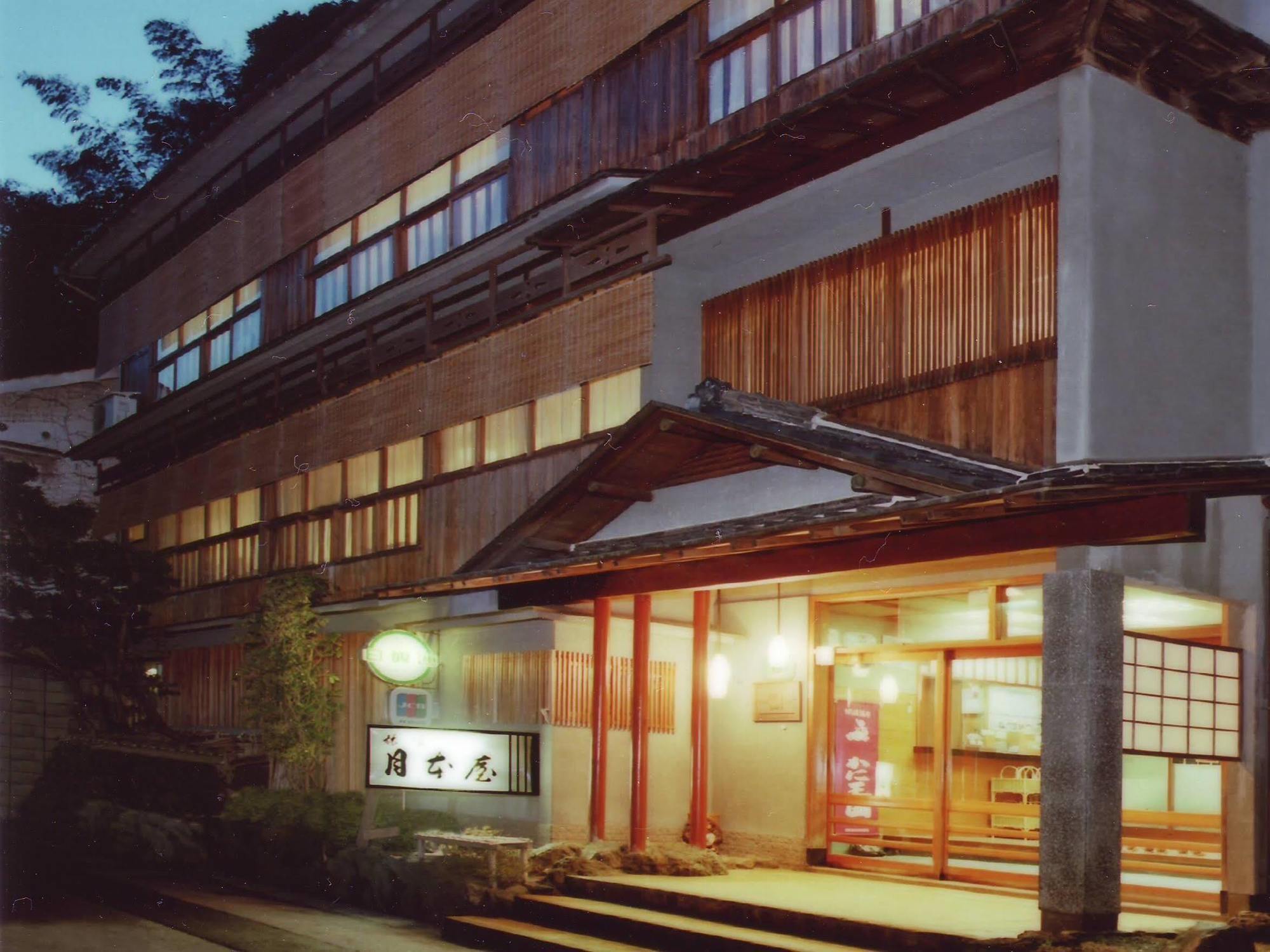 Tsukimotoya Ryokan Toyooka  Exterior photo